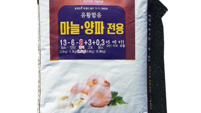 마늘양파 풍년 기원! ✨ 특급 비료 솔직 후기 & 꿀팁 대방출! 🧅🧄