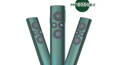 PPT 하이라이트2? ✨ 핵꿀팁 대방출! 최저가 득템 후기